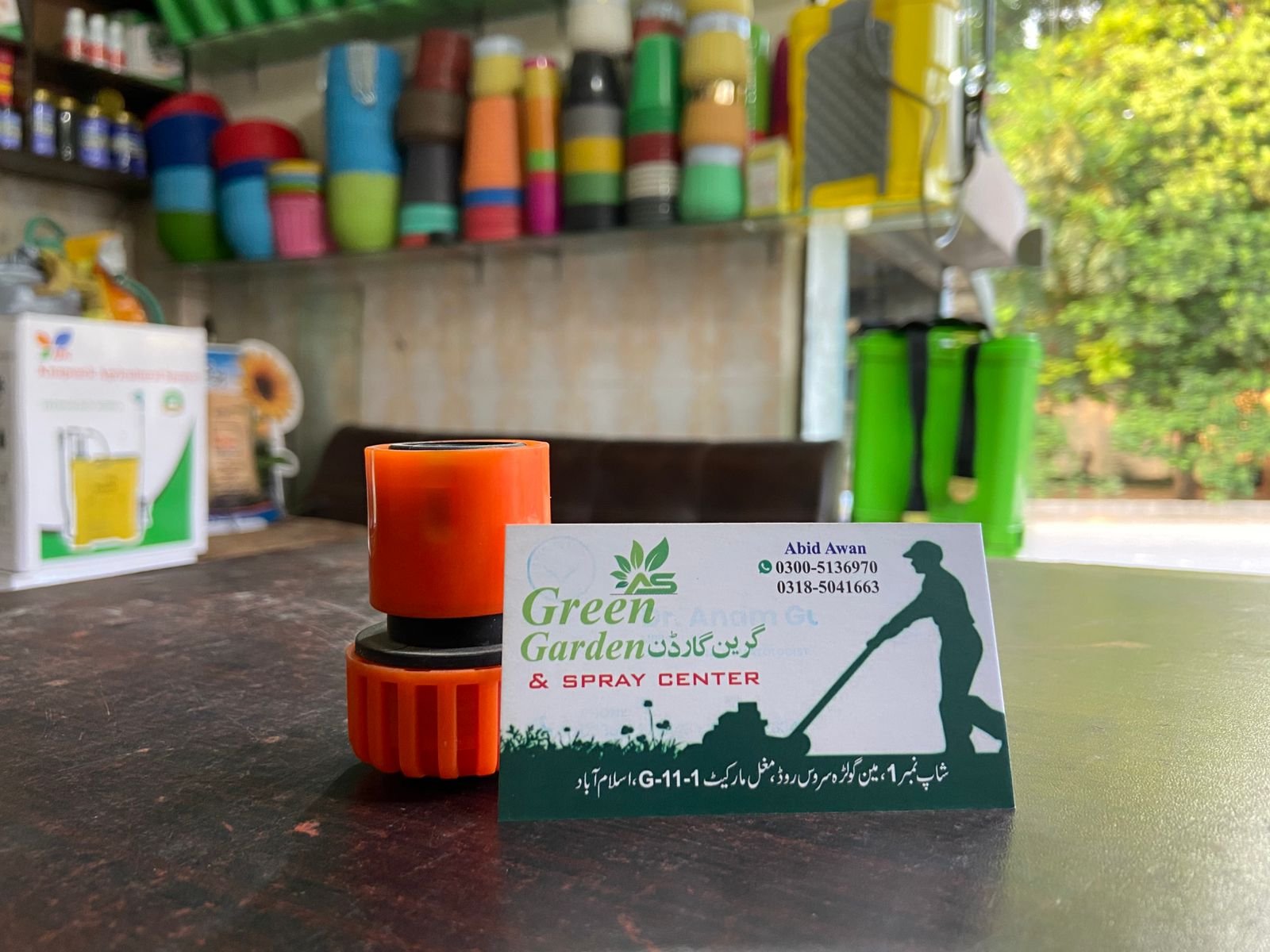 Hose Connector 1”x1/2 | Quick Garden Shower Connector